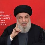 Israel says Hezbollah leader killed in Beirut strike